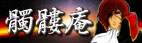 �鐈���
